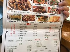 菜单-庆峰烧烤·宴请必选·承诺不卖隔夜海鲜龙虾(合肥一店)