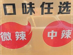 -夸父炸串(柯桥万达店)