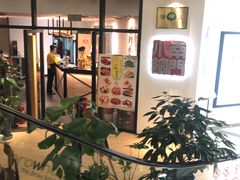 -南门小馆·清真(国贸商城店)