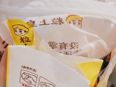 -粒上皇(莲塘聚宝路店)