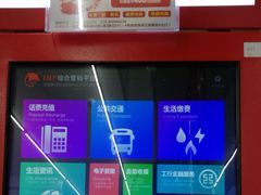 -红旗连锁便利店(通惠门二店)