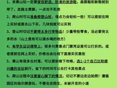 -黎阳老街