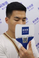 -大麦微针植发丨全国连锁