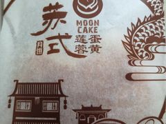 -万利隆·活力烘焙(人民路店)