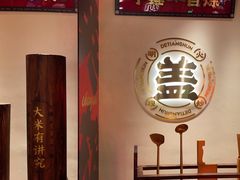 -德天顺盖码饭(人民西路店)