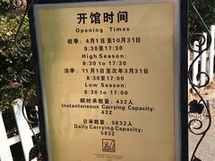 -青岛德国总督楼旧址博物馆