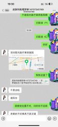-深圳阳光医疗美容医院·旗舰店