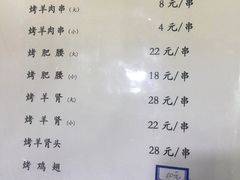 -来顺成饭庄