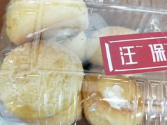 -汪保来(杭州解放路店)