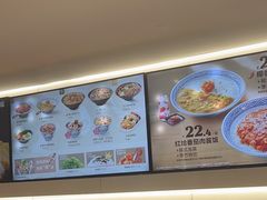 -吉野家(大悦城店)