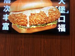 -德克士(宽甸店)