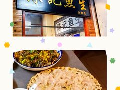 -官塘陈记鱼生·潮汕砂锅粥·牛肉火锅(潮枫路总店)