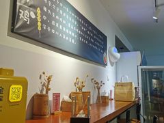 -长颈鹿的口袋钵钵鸡(市南店)