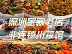 -川香楼酒家