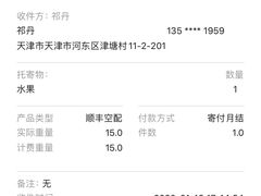 -三亚新鸿港水果一级批发市场