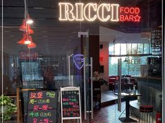 门面-Ricci睿奇美式餐厅(五道口店)