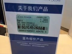 -王权免税店(普吉市区店)
