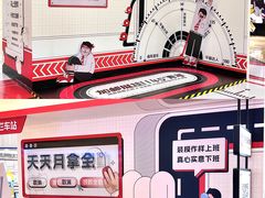 -宝龙城(杭州滨江店)
