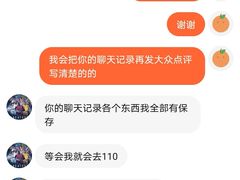 -巢湖名吃·东关老鹅汤(江南风情街店)
