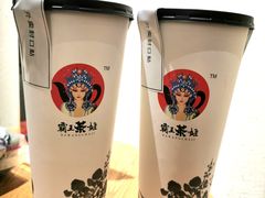 -霸王茶姬(1227大南街店)