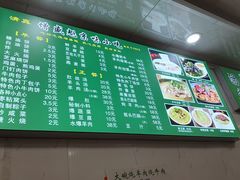 -增盛魁小吃店