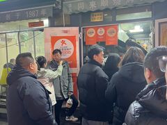 -同来顺烧烤餐厅(哈尔滨道店)