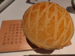 酥皮焗羊奶-新兴·金羊座·粤菜点心(乐峰店)