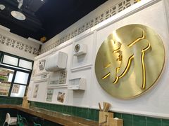 -阿金大白·上海菜馆(新天地店)