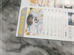 -源港渔村-中山脆肉鲩(博罗店)