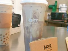 -杯欢制茶(三里屯店)