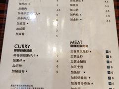 菜单-鲍馬爷·鲍粥(洛浦店)