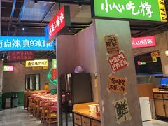 -恰八斗·猛火长沙菜(国贸店)
