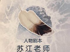 -鱼塘剧本推理桌游吧