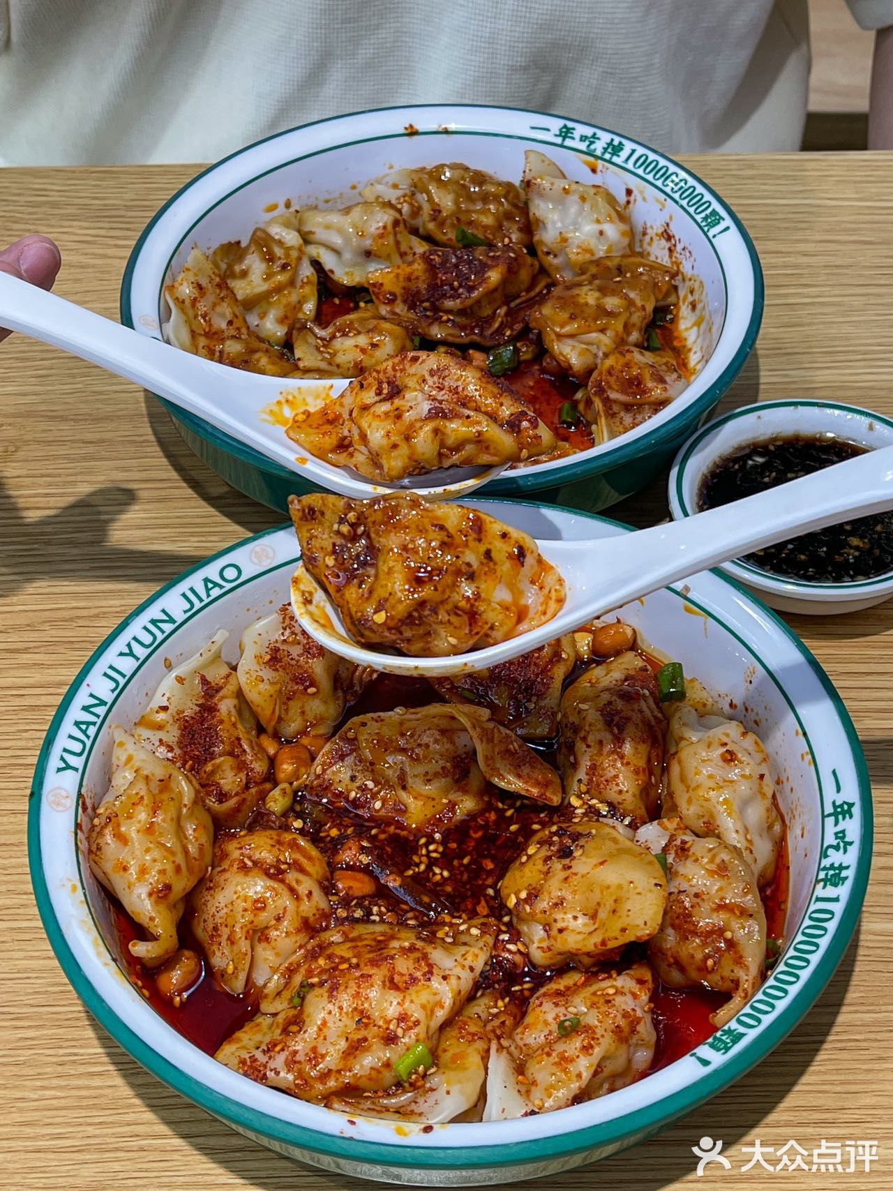 袁记云饺的隐藏吃法，只有西南F4get到了！
