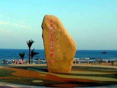 -南戴河国际娱乐中心