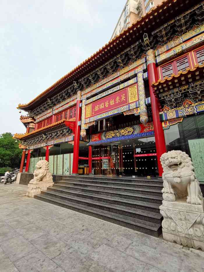 北京崇文门地铁旁国瑞城电梯房公寓吴东魁艺术馆分店-"新世界附近