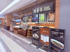 -许爷家·生态湖鲜(徐汇日月光店)