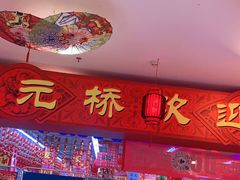 -家乐福(四元桥购物中心店)