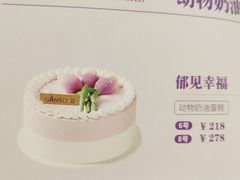 -GANSO元祖食品(延长路店)