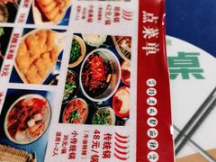 -马路边边串串香(延庆环球新意广场店)