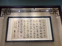-乐山市博物馆