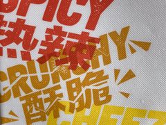 -Taco Bell 塔可钟(民田路店)