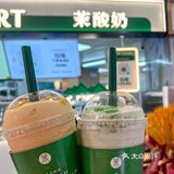 别问‼️问就是在我大呼和浩特喝到了茉酸奶