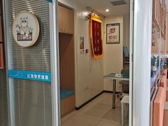 -美迦爱-牙专科·兔科·骨科诊疗中心(北苑店)