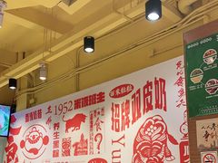 大堂-仁信双皮奶(庙前直街店)