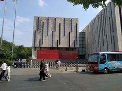 -江苏省美术馆(长江路新馆)