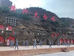 -陕西黄河壶口瀑布旅游区