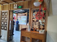 -鑫震源·苏式大虾生煎(山塘街店)