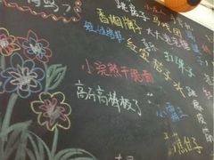 大堂-做了不起的80后