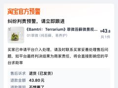 -婷意花宇TheGracesFloral(北外滩店)